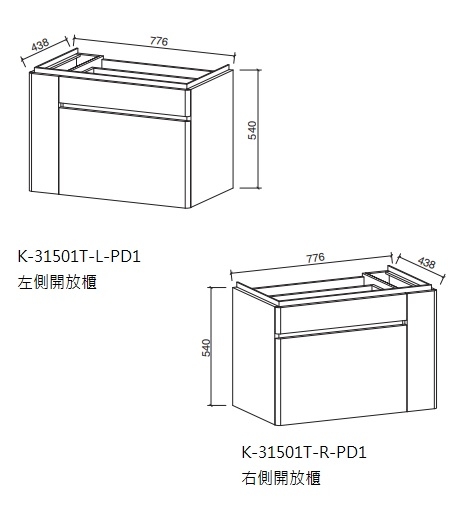 【麗室衛浴】 美國KOHLER FAMILY CARE 80CM盆櫃組 K-31501T-L-PD1/K-31501T-R-PD1 product thumbnail 4