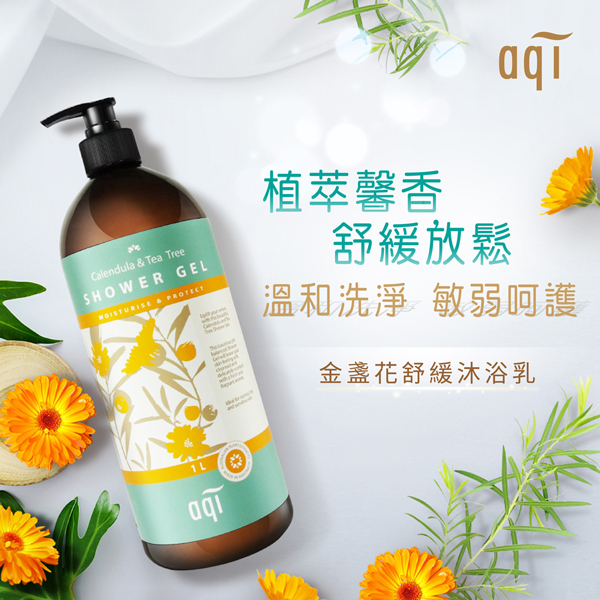 【Jollyard 潔麗雅】金盞花舒緩沐浴乳 1000ml product thumbnail 2