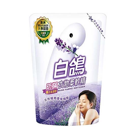 白鴿柔軟香衣精補充包-薰衣草香1800g【愛買】 product thumbnail 2