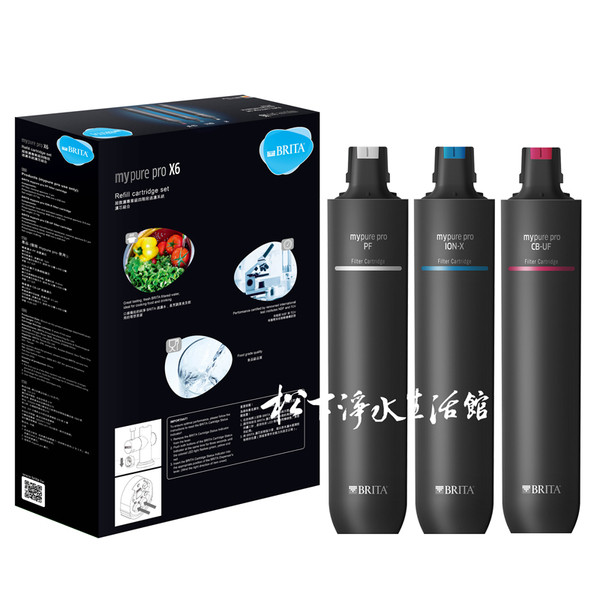 德國 BRITA mypure pro X6 專用替換濾心組 ★適用於X6超濾四階段硬水軟化型過濾系統/淨水器