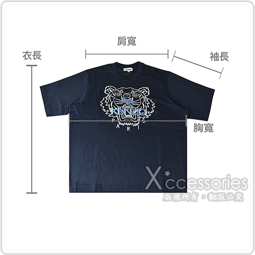 KENZO 藍字刺繡LOGO虎頭設計純棉男仕寬鬆短袖T恤(藍黑)