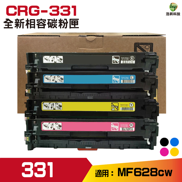 for CRG-331 331 相容碳粉匣 四色一組 MF8280cw MF628cw