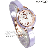 (活動價) MANGO 時尚品牌 公司貨 優雅晶鑽時尚陶瓷手錶 玫瑰金x白x紫 藍寶石水晶 女錶 MA6717L-77