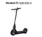 米特3C數位–Segway Ninebo...