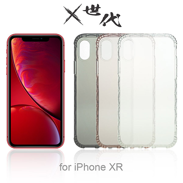 X 世代 Apple iPhone XR 軍規防摔殼 加厚氣囊 全包覆 手機殼 軟殼 保護殼