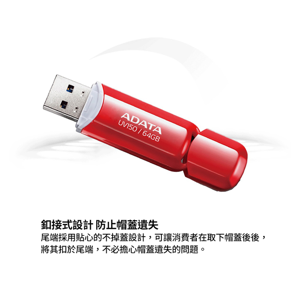 威剛ADATA 128G隨身碟 UV150 USB3.2 二入 product thumbnail 4