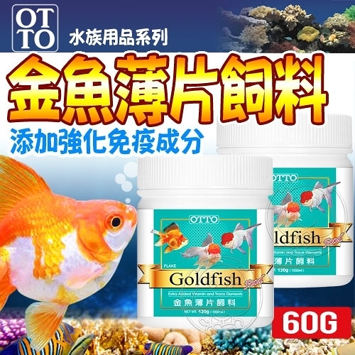 金魚飼料 餌 飼料 水族用品 寵物 水族用品 優惠推薦 21年06月yahoo奇摩超級商城