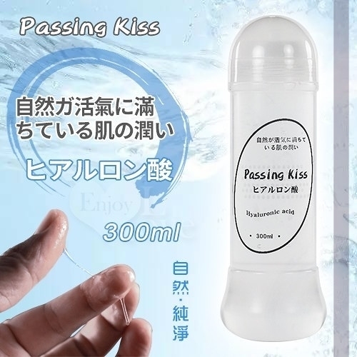 情趣用品 買送潤滑液 水性 潤滑油 Passing Kiss 自然派純淨系ローション水溶性潤滑液 300ml