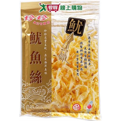 珍珍魷魚絲80G 【愛買】