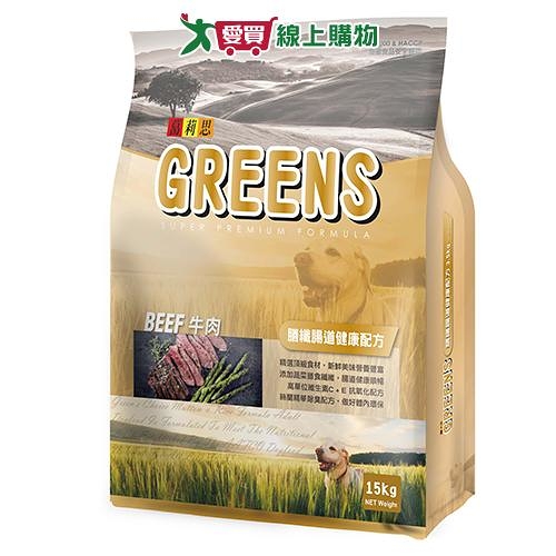 葛莉思乾狗糧-牛肉15kg【愛買】