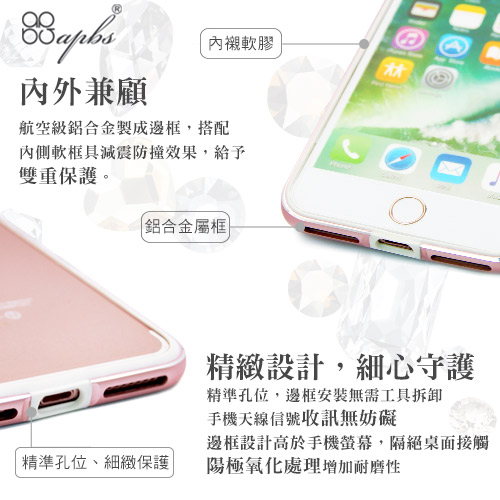 apbs iPhone Xs / iPhone X 5.8吋共用款施華彩鑽鋁合金屬框手機殼-金色炫 product thumbnail 7