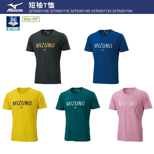 MIZUNO 男裝 上衣 短袖 T恤 合身版型 吸汗快乾 黑【運動世界】32TA001109 product thumbnail 2