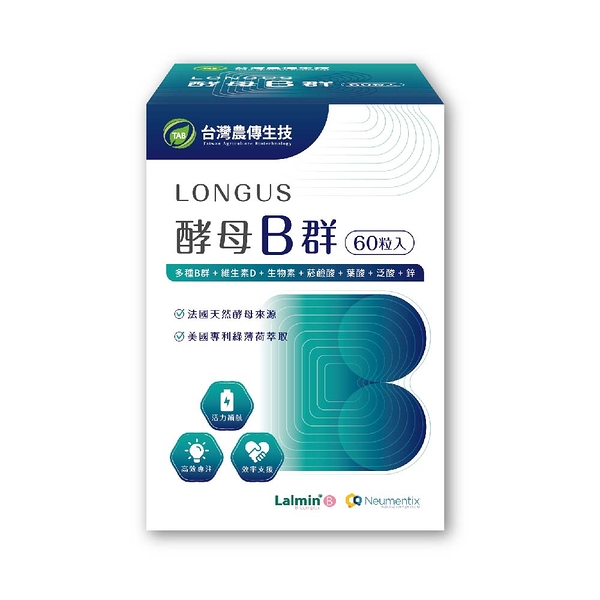 【台灣農傳】LONGUS酵母B群（60粒/盒）
