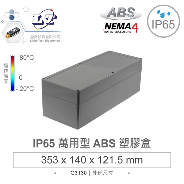 Abs 塑膠盒購物比價 2021年11月 Findprice 價格網