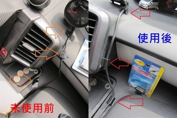 車之嚴選cars Go 汽車用品 17 日本amon收線理線器背膠黏貼式點煙器擴充器用diy配線固定座 4入 Yahoo奇摩超級商城