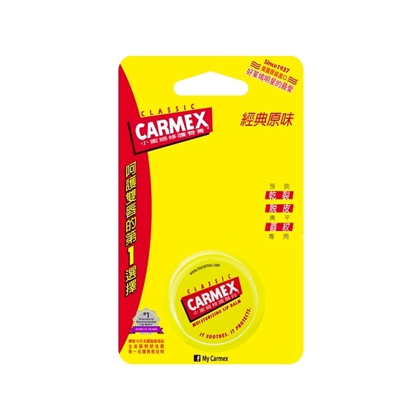 Carmex 小蜜媞 原味修護唇膏(圓罐)7.5g【小三美日】D250011