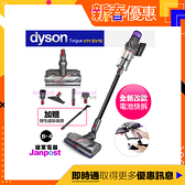 Dyson 戴森 V11 SV15 torque 精裝版 無線手持吸塵器 電池快拆 六吸頭 吸床墊塵蟎 兩年保固