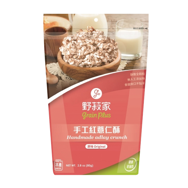 Grain Plus 野菽家 手工紅薏仁酥 (80g/包)【杏一】