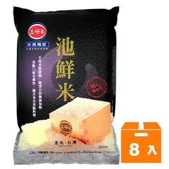 三好米 池鮮米 3kg (8入)/箱【康鄰超市】