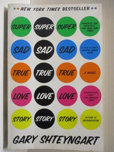 【書寶二手書T9／原文小說_MWL】Super Sad True Love Story_Gary Shteyngart