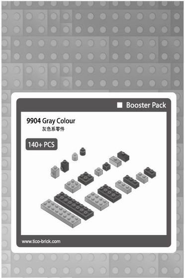 【Tico 微型積木】T-9904 零件補充包 (灰)