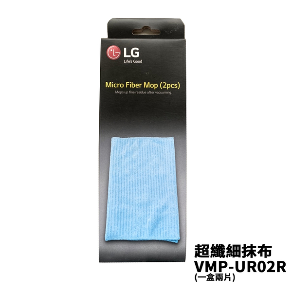 LG樂金 掃地機器人專用耗材 超纖細抹布 VMP-UR02R