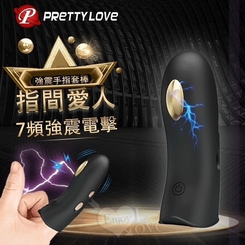 無線跳蛋 情趣用品 買送潤滑液 Pretty Love‧指間愛人 24K鍍金 USB充電7頻電擊震動靜音手指矽膠套