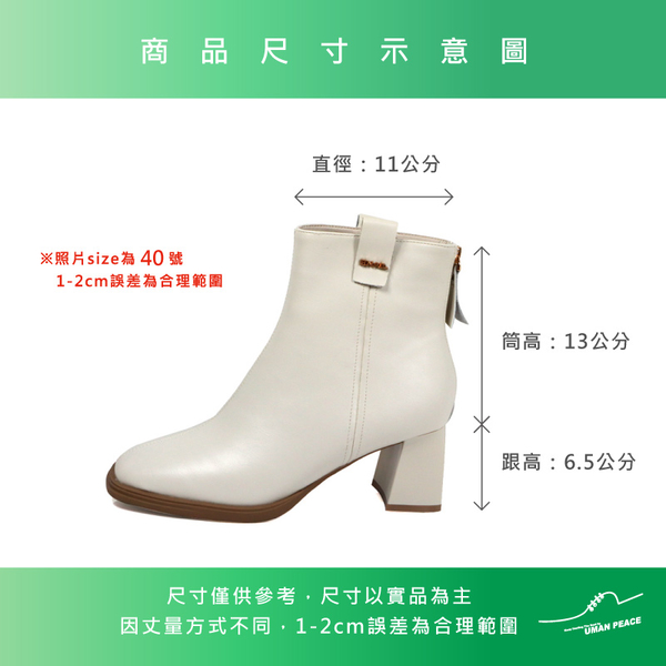 SNAIL 粗跟短靴 米白色 女鞋 S-6234402 no277 product thumbnail 9