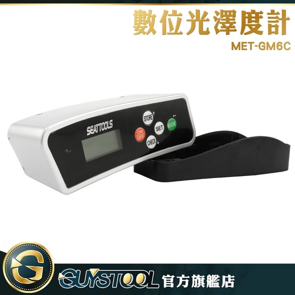 GUYSTOOL 塑膠 地板 光亮度 60度角 精準測量 測光儀 表面亮度 MET-GM6C 汽車 背光設計 product thumbnail 3