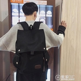 日韓青年文藝風背包男士後背包時尚潮流中學生翻蓋書包休閒旅行包 父親節免運