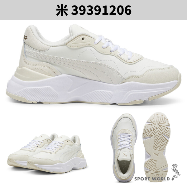 Puma 休閒鞋 女鞋 厚底 避震 Cassia Rose 白灰/米【運動世界】39391205/39391206 product thumbnail 4