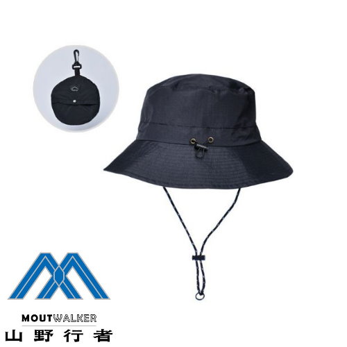 【山野行者】MW-YL05 (2入組) 抗UV防潑水摺疊收納漁夫帽 product thumbnail 7