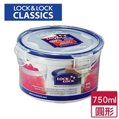 LocknLock樂扣樂扣 PP保鮮盒-圓(750ml)【愛買】