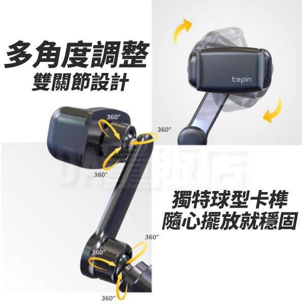 儀表板 汽車手機架 出風口 遮陽板 後照鏡 product thumbnail 9