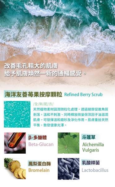 毛孔去角質凝膠Pore Refining Micro-Exfoliating Gel(120gm) product thumbnail 3