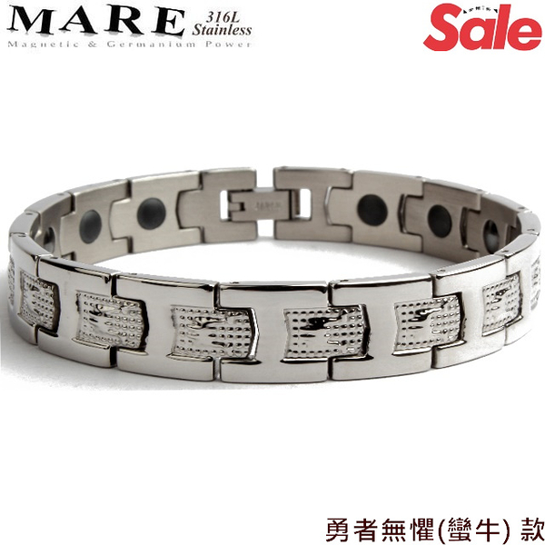 【MARE-316L白鋼】系列：勇者無懼 ( 蠻牛) 款