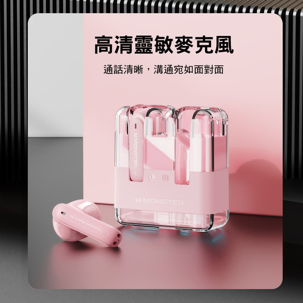 MONSTER 琉光粉彩藍牙耳機 MON-XKT12 奶茶棕 product thumbnail 5