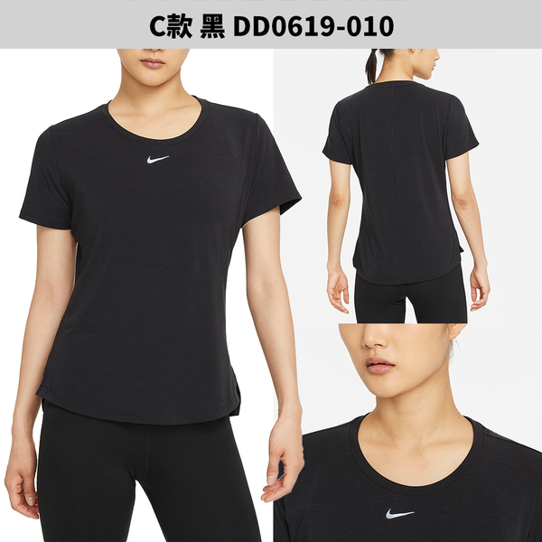 Nike 女裝 短袖上衣 排汗 抗UV 防曬 桃粉【運動世界】DD0619-618/DD0619-309/DD0619-010/DD0619-442/DD0619-100 product thumbnail 5