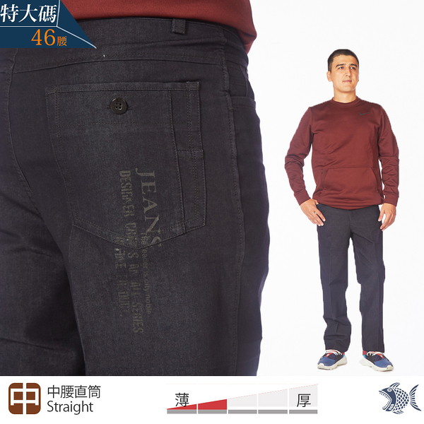 【NST Jeans】特大尺碼 挺版天絲棉 暗黑交印文字 黑牛仔男褲(中腰直筒) 398-66776/3847台灣製