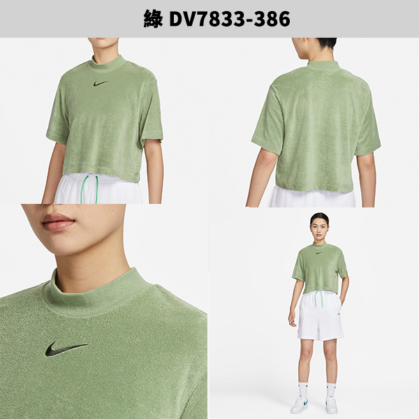 Nike 女裝 短袖 休閒 毛圈布 短版 刺繡 綠/黃【運動世界】DV7833-386/DV7833-821 product thumbnail 4