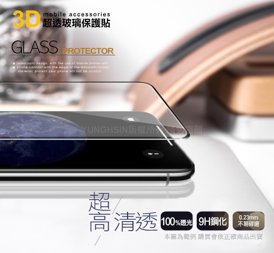 Xmart 全膠全透3D滿版曲面玻璃貼-黑色 for 三星 Samsung Galaxy S21 / S21+ 使用 請選型號 product thumbnail 7