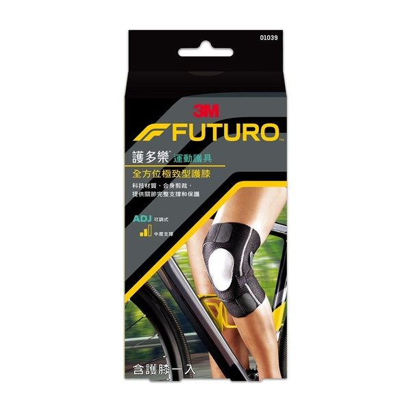 3M FUTURO 護多樂 運動護具 全方位極致型護膝 2入組 01039 product thumbnail 3