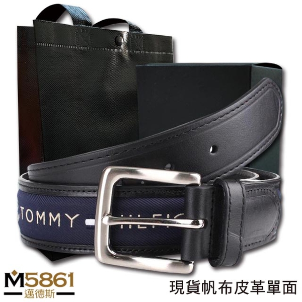 【Tommy】Tommy Hilfiger 男皮帶 皮帶 皮面+帆布經典LOGO設計 銀扣頭／黑色