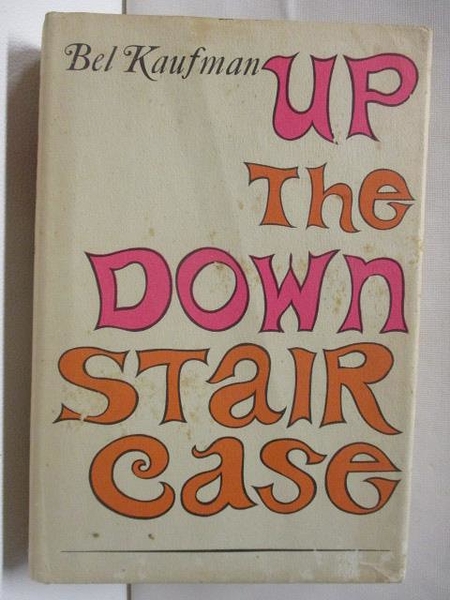 【書寶二手書T1／原文小說_NAB】UP THE DOWN STAIRCASE_Bel Kaufman