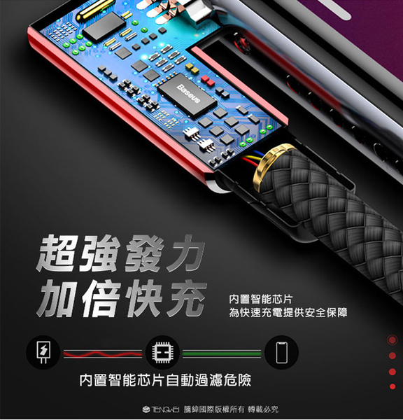 Baseus 倍思 MVP王者彎頭 Type-C To Lightning 閃充充電線 (18W)-100cm product thumbnail 5