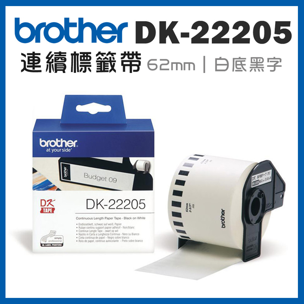 Brother DK-22205 連續標籤帶 ( 62mm 白底黑字 ) 耐久型紙質