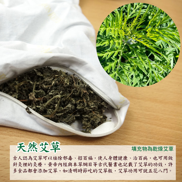 LASSLEY 亞藤艾草綠豆殼童枕午睡枕(MIT 台灣製造) product thumbnail 2