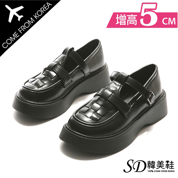 韓國空運 進階款編織厚底5CM 厚底娃娃鞋 四季可穿 【F713535】 SD韓美鞋