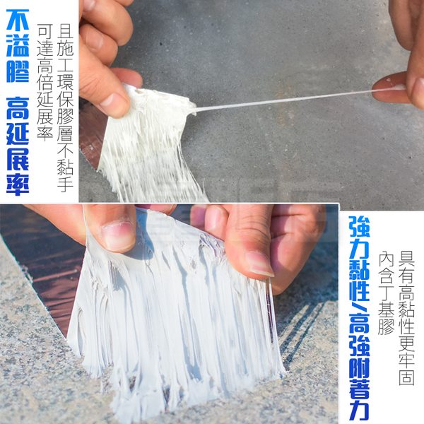 防水補漏貼 丁基膠帶 寬10cm 長500cm 鋁箔方格防漏膠帶 防漏膠帶 防水膠帶 滲水 漏水 止漏 product thumbnail 3