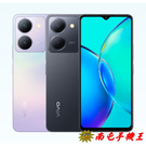 ○南屯手機王○ vivo Y27 5G ...